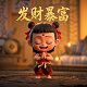 真人不露相的意思打生肖